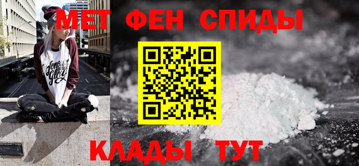 Amphetamine Premium Курчалой