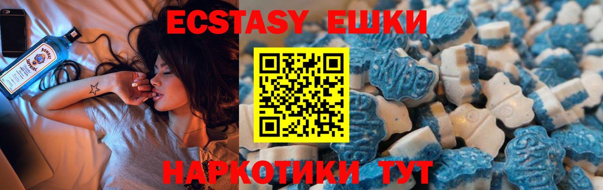 Курчалой  KRAKEN зеркало  ЭКСТАЗИ  Вход с VPN  ЭКСТАЗИ ешки  Ecstasy таблы 