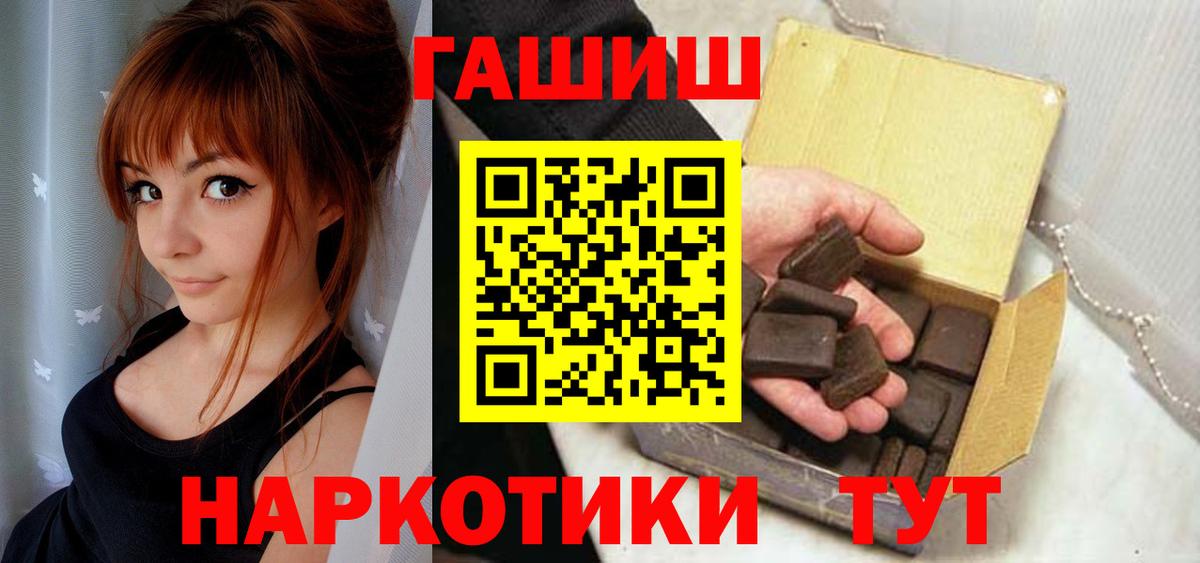 Каннабис  Гашиш  Гашиш  Вход с VPN  Вейп ТГК  Курчалой  А ПВП СОЛЬ   Мефедрон  