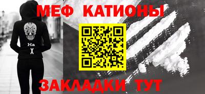 а пвп мука Жуковский