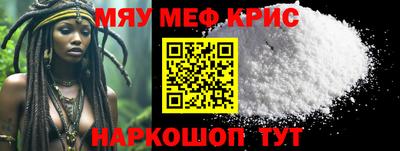а пвп мука Жуковский