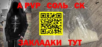 а пвп мука Жуковский