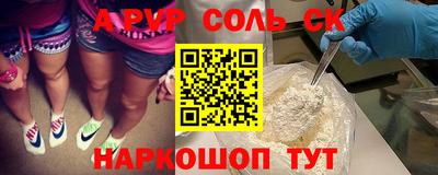 2c-b Заволжье