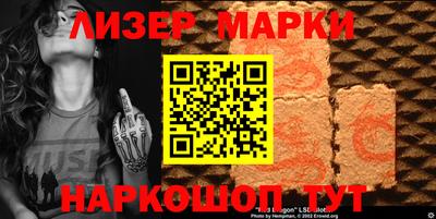 2c-b Заволжье