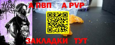 а пвп мука Жуковский