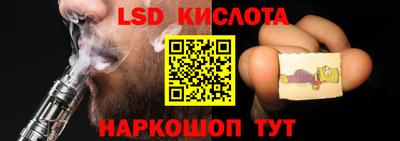 крисы Заводоуковск