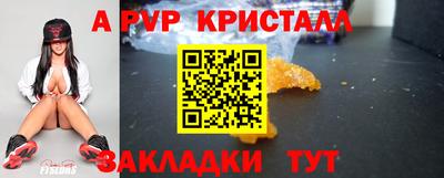 а пвп мука Жуковский