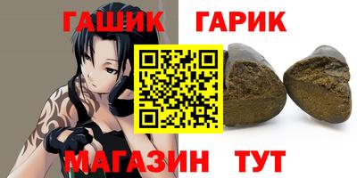 крисы Заводоуковск