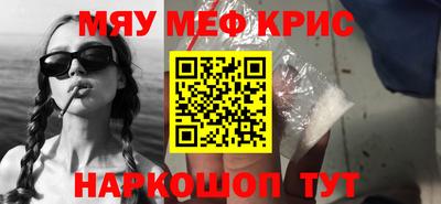 крисы Заводоуковск