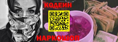 2c-b Заволжье