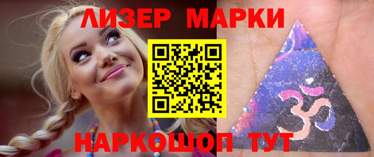 Курчалой  ЛСД экстази кислота  Лсд 25 экстази ecstasy  Вход с VPN 