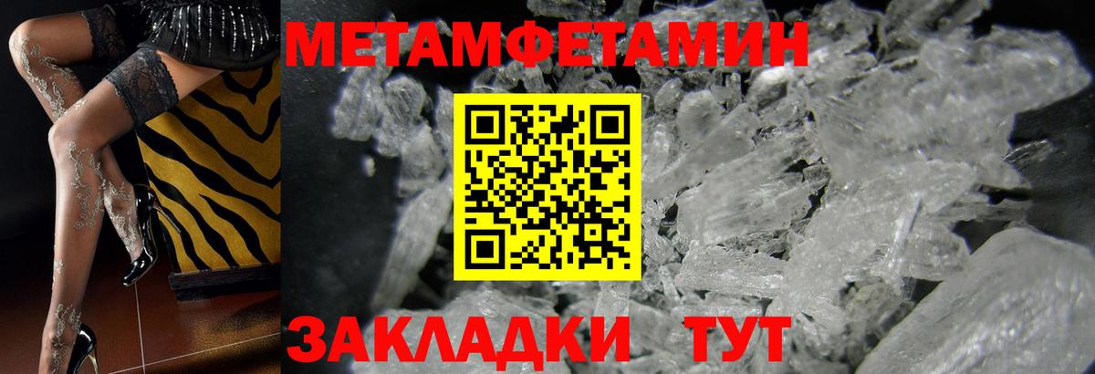 Метамфетамин мет Курчалой