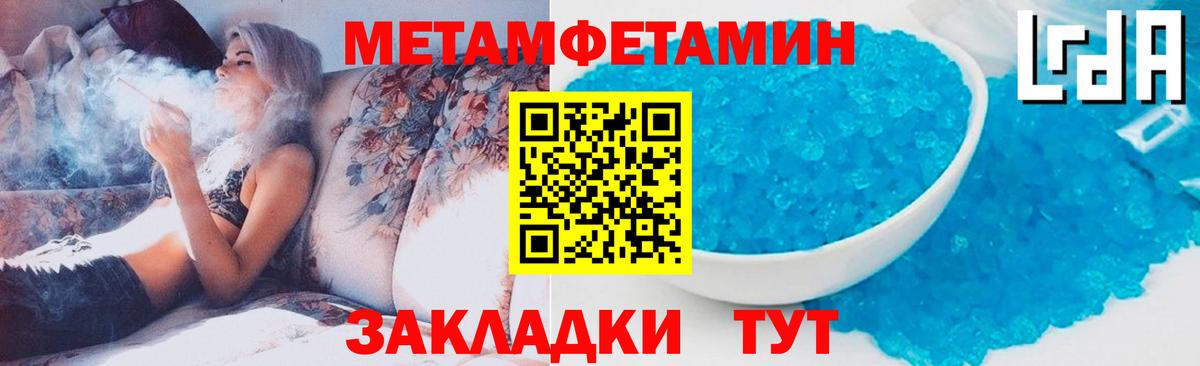 Метамфетамин винт  Метамфетамин винт  Вход с VPN  Курчалой 